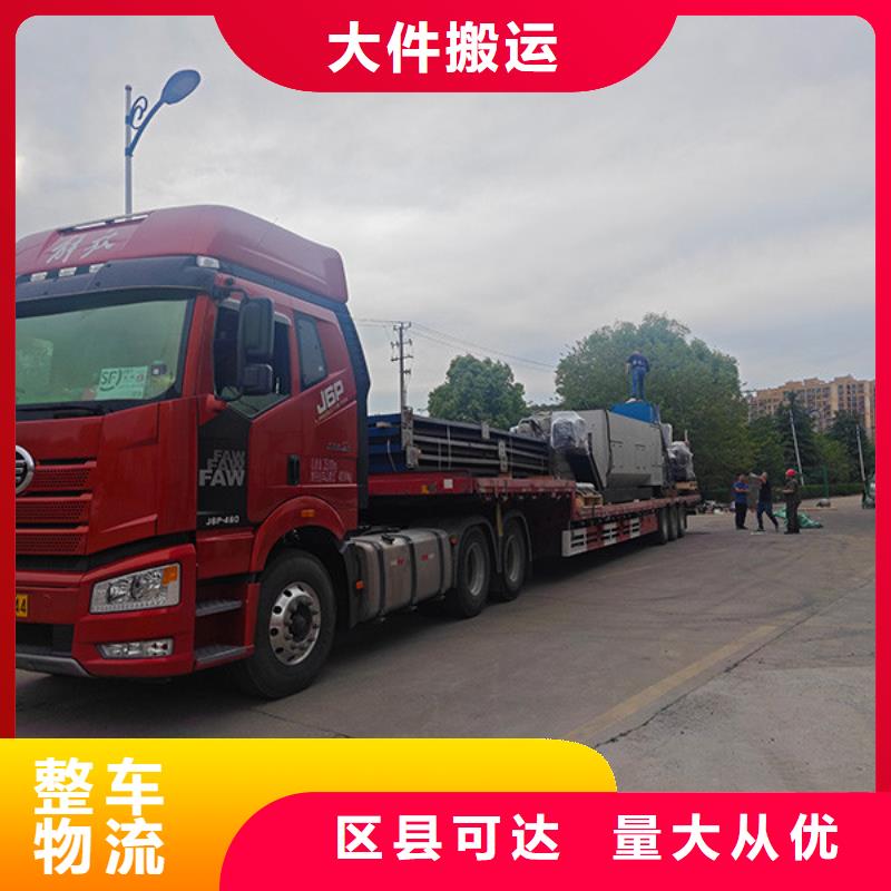 苏州到零担物流我们更专业