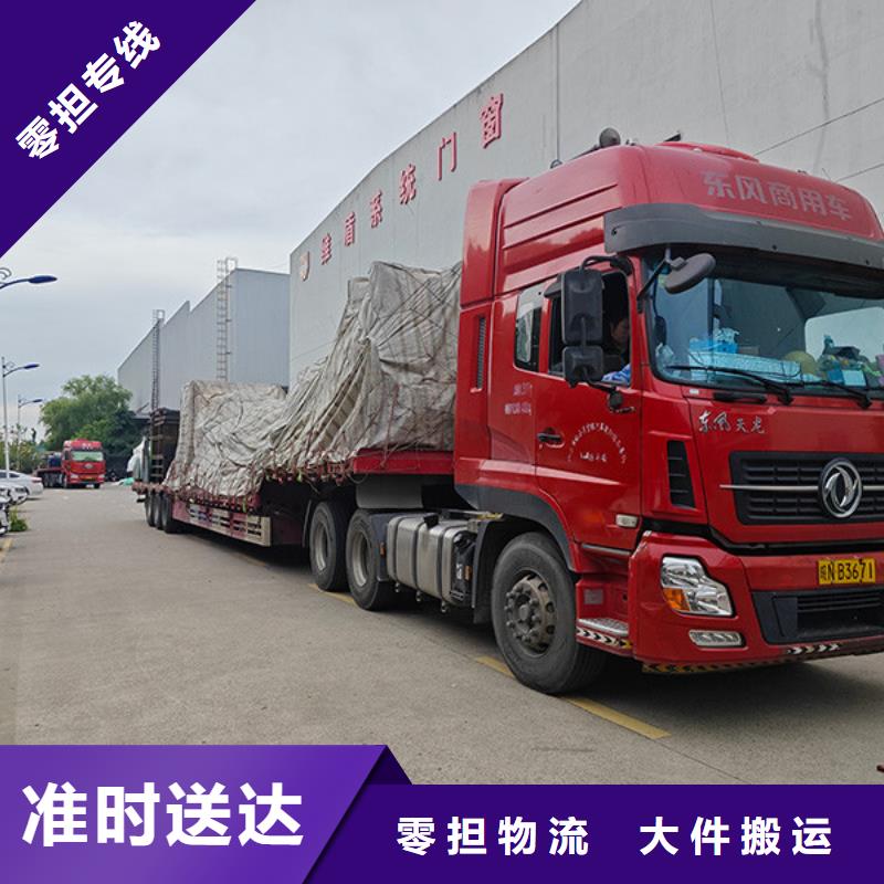 苏州到行李托运当天发车