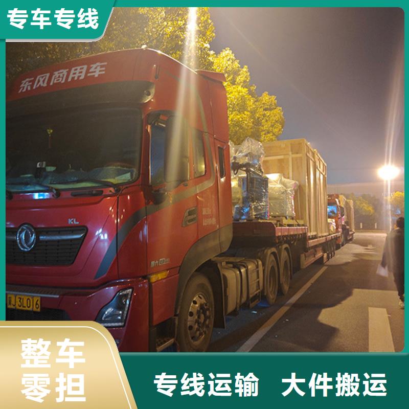 常州到展览运输每日发车