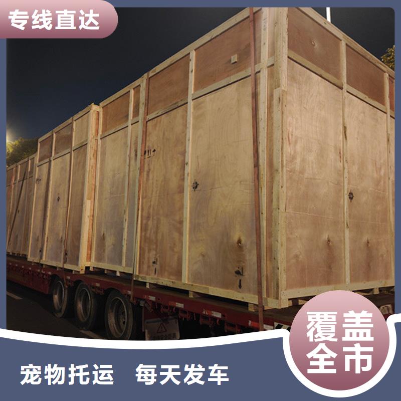 南通到整车运输专业服务团队