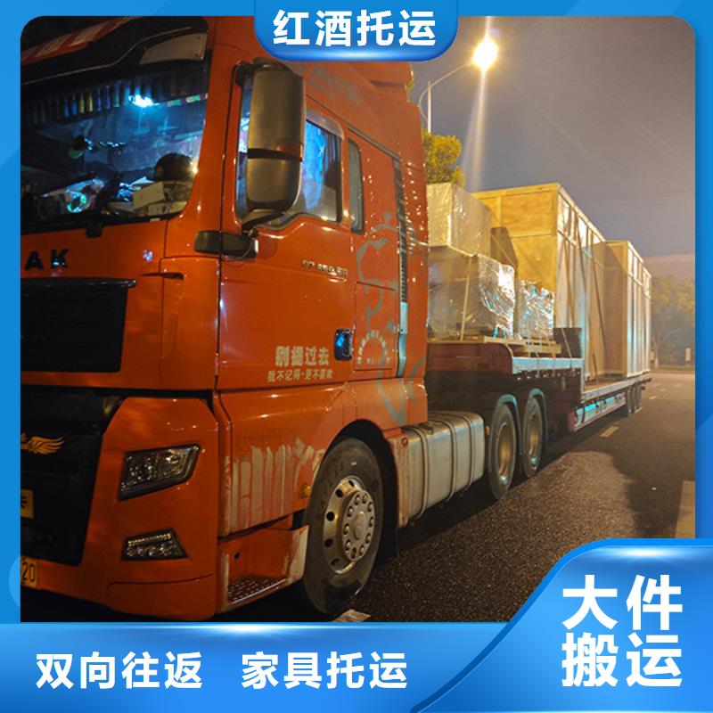 南通到整车货运我们更专业