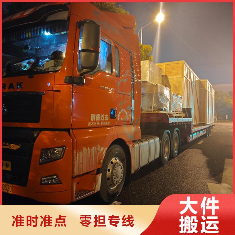 苏州到长途物流公司门对门服务
