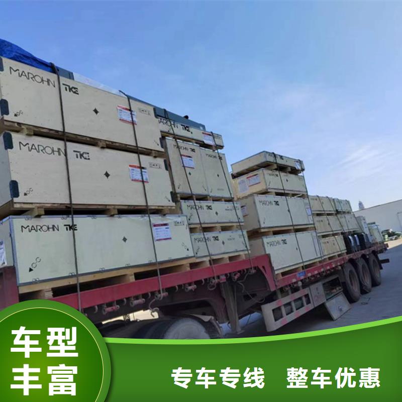 南通到整车货运我们更专业