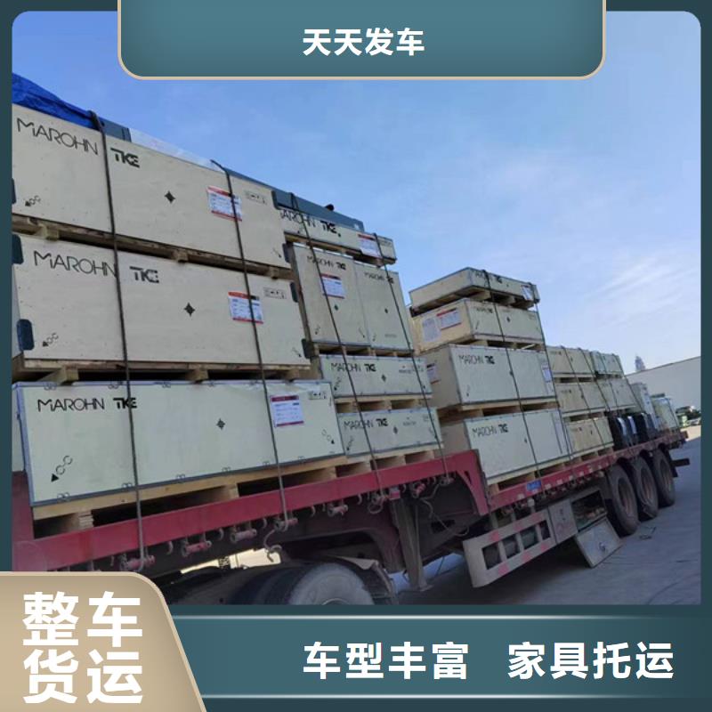 南通到整车运输专业服务团队