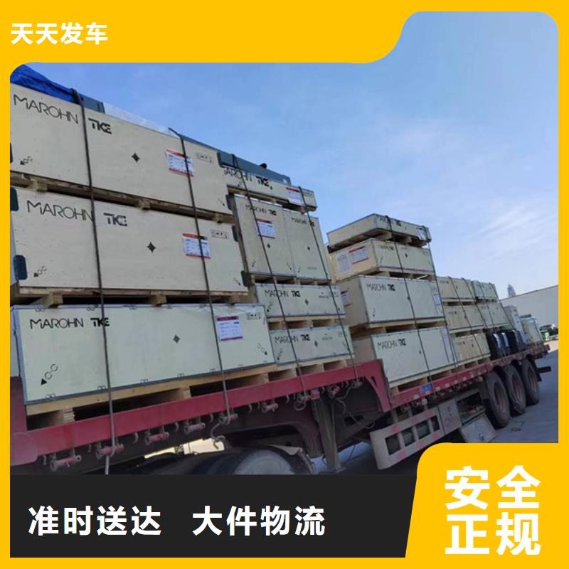 苏州到搬家托运保证货物