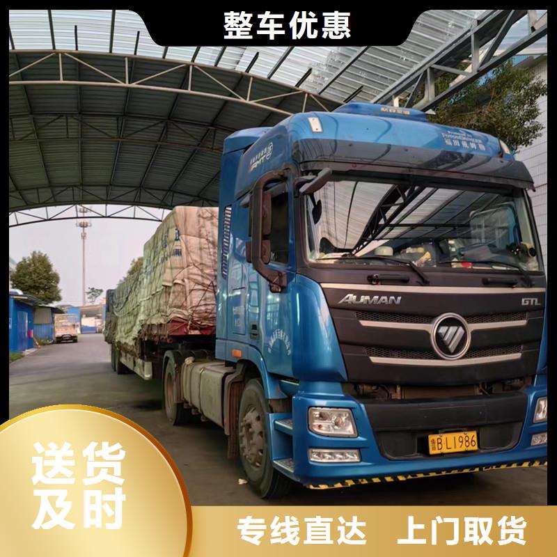 常熟到仪器运输我们更专业