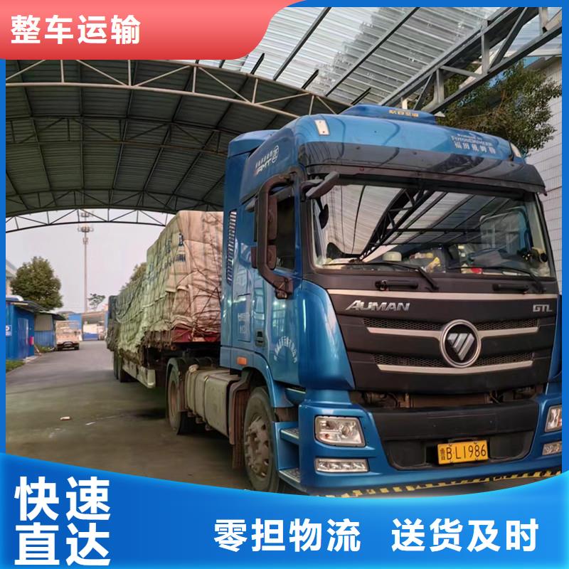 南通到整车货运我们更专业