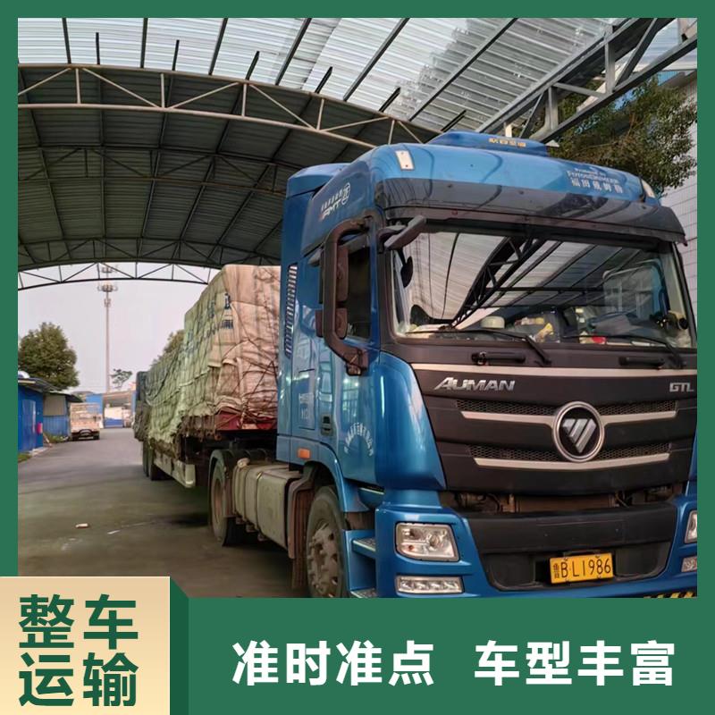 苏州到零担物流我们更专业