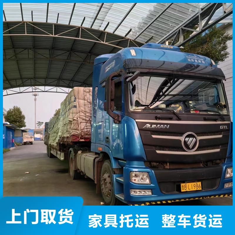 苏州到长途物流公司门对门服务