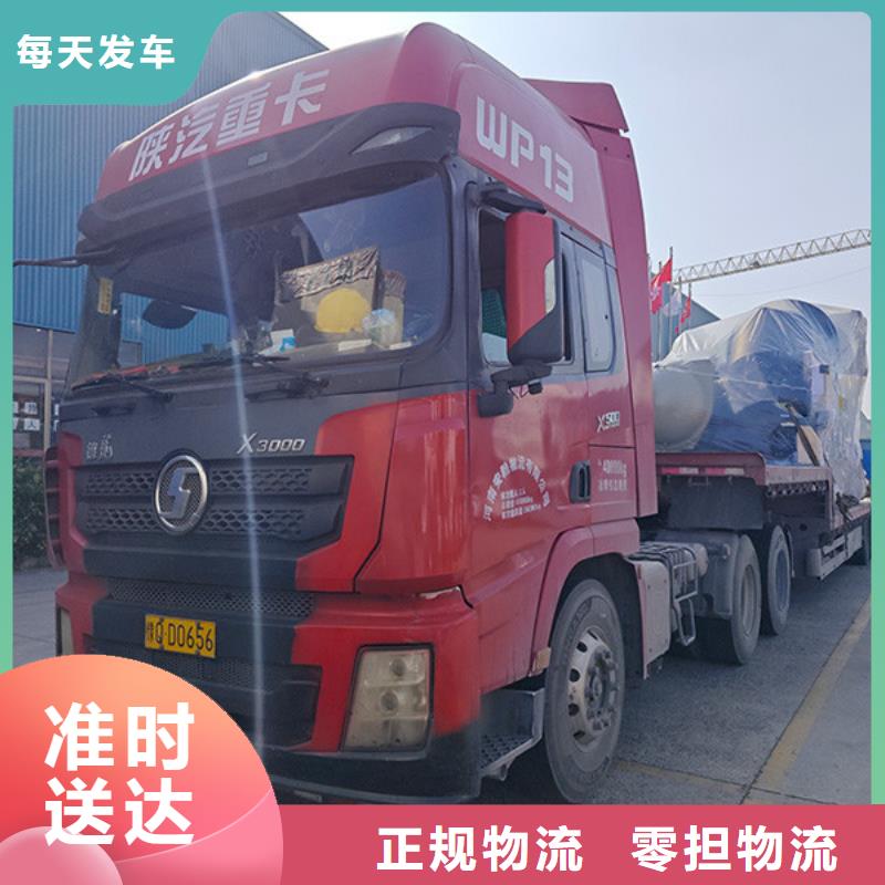 南通到整车货运专线灵活多样