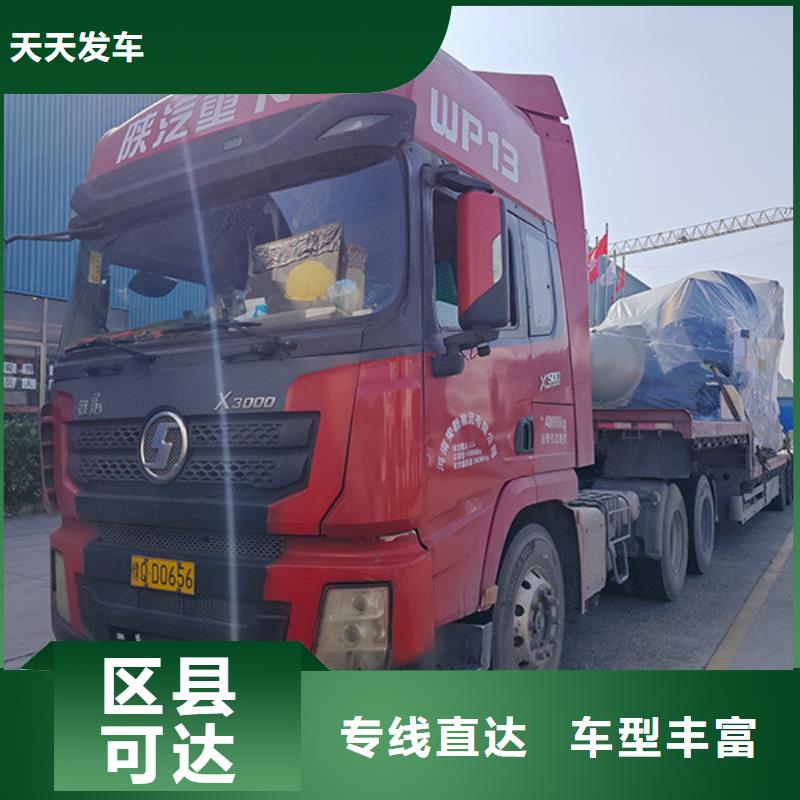 南通到整车货运专线灵活多样