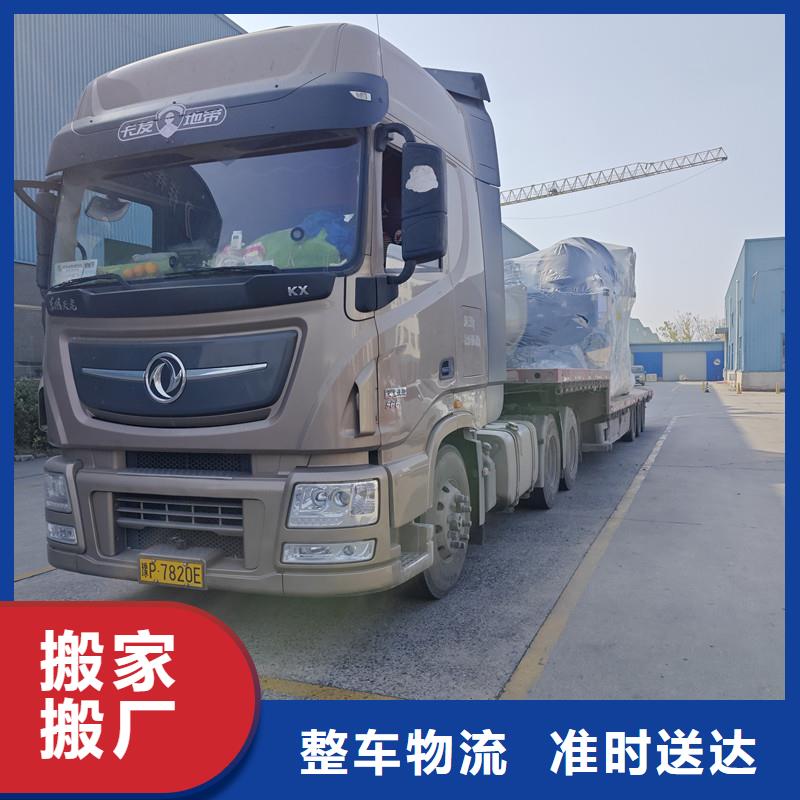 常州到回程货运当天发车