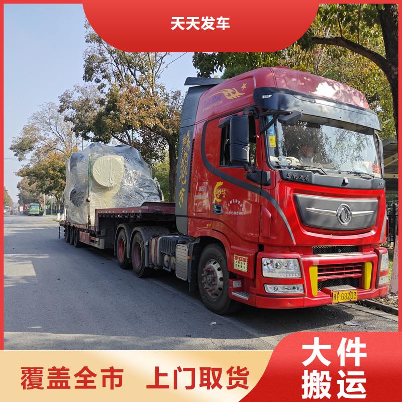常熟到设备运输公平合理