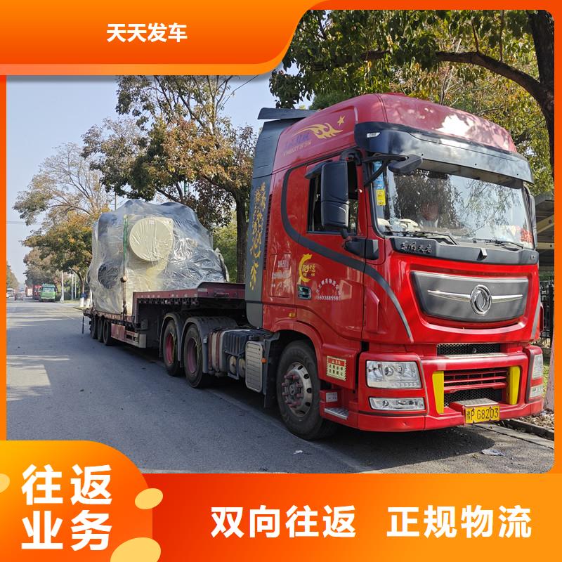 常州到展览运输每日发车