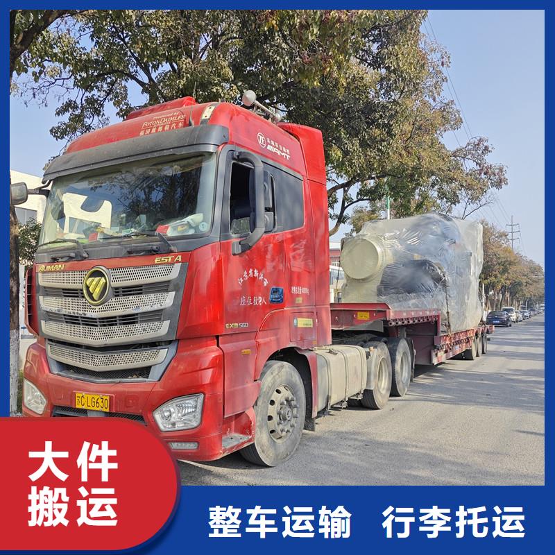 苏州到零担物流我们更专业