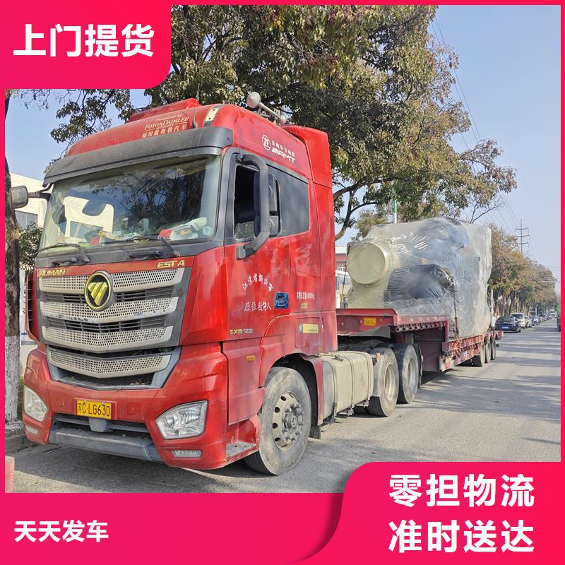苏州到冷链整车运输公平合理