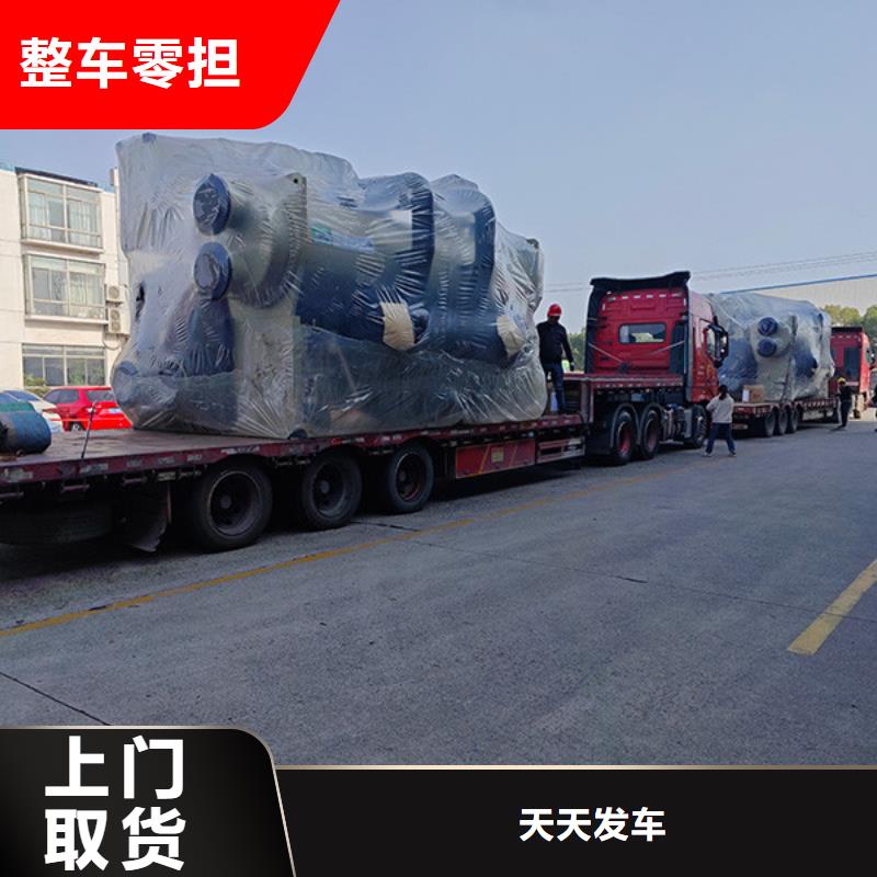 常州到家具托运节约精力