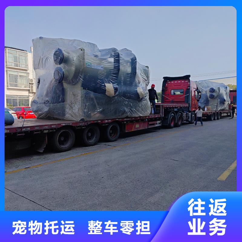 常熟到零担物流公司专业服务团队