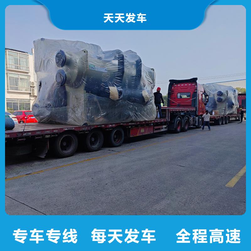 苏州到长途物流公司门对门服务