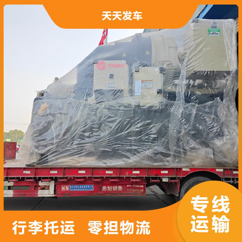 南通到整车运输专业服务团队