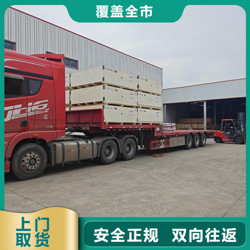 苏州到冷链整车运输公平合理