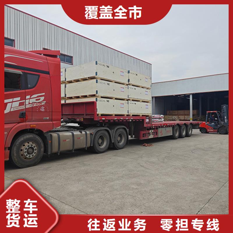 苏州到冷链整车运输公平合理