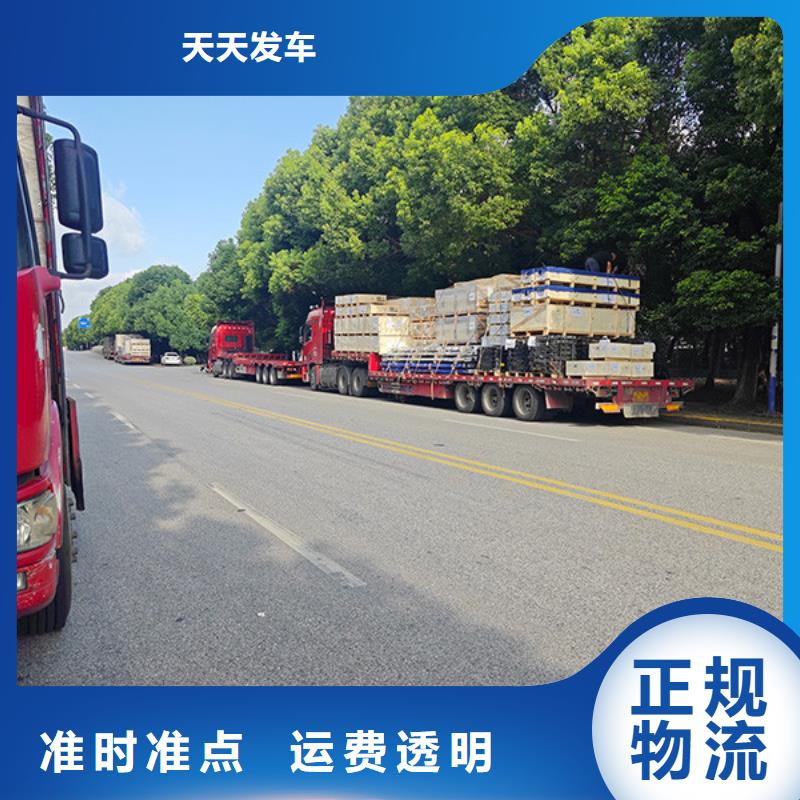 苏州到冷链整车运输公平合理