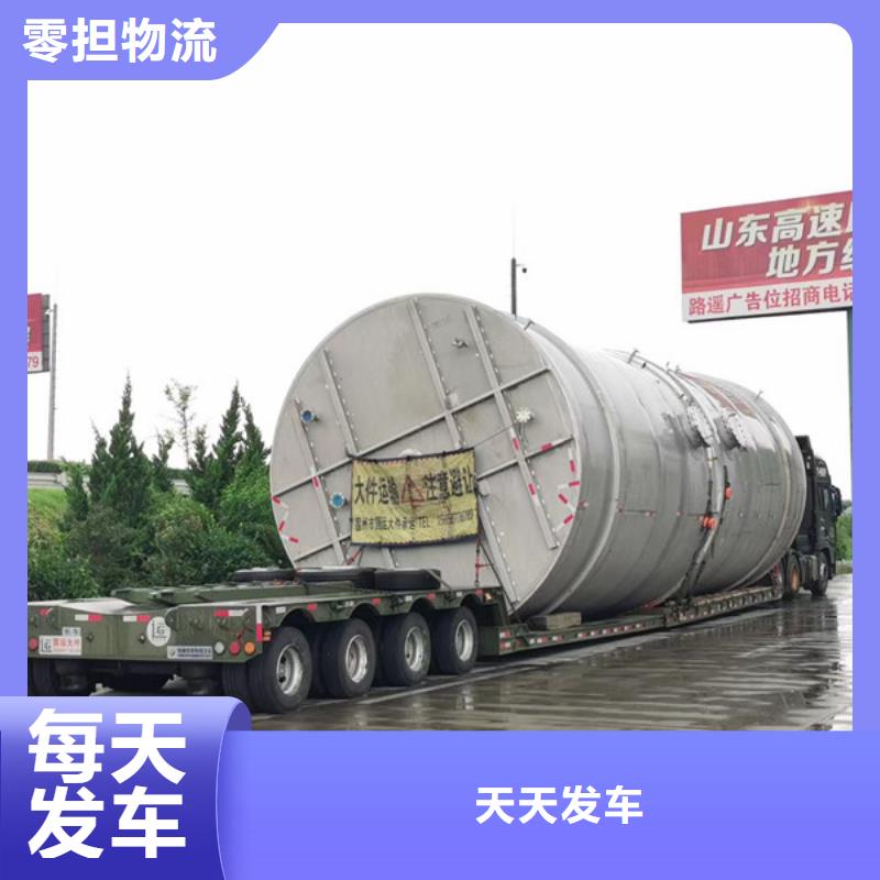 苏州到冷链整车运输公平合理