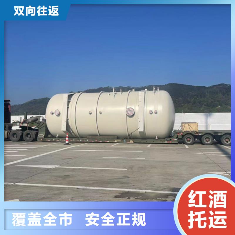 常州到家具托运节约精力