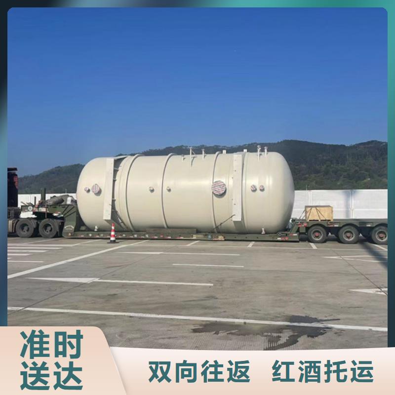 南通到整车运输专业服务团队