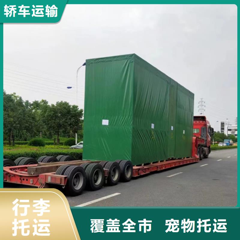 苏州到零担物流我们更专业