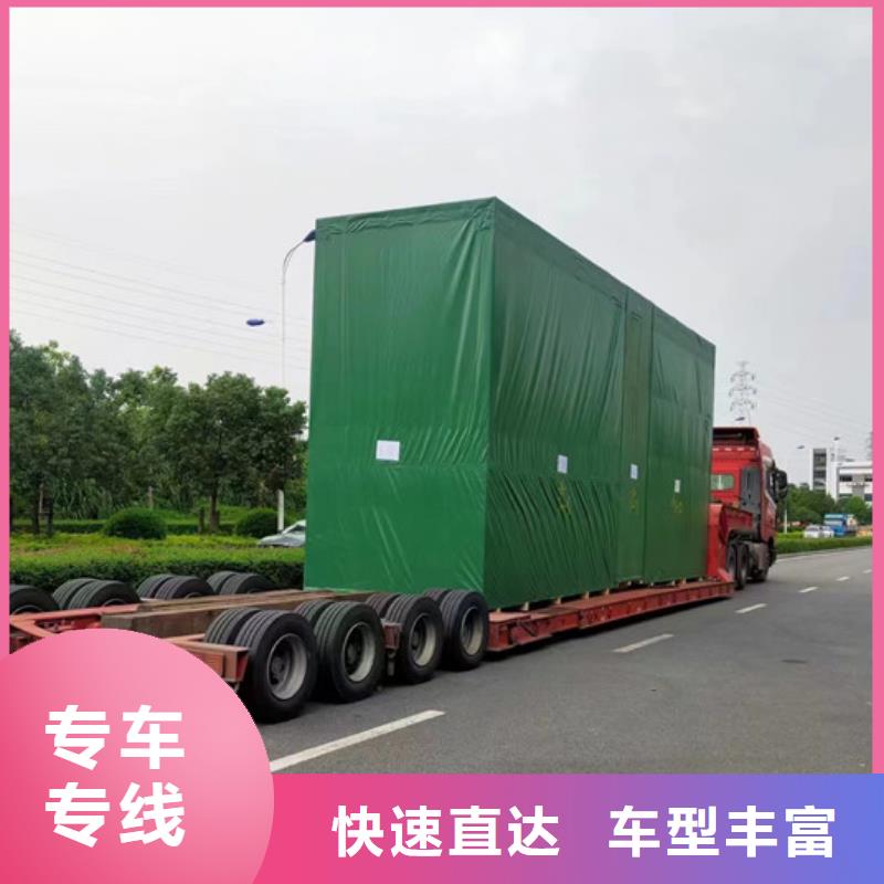 南通到整车货运专线专业服务团队