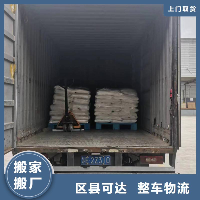常州到物流运输公司普通货物运送