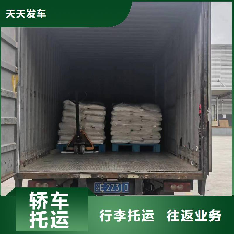 常州到回程货运当天发车