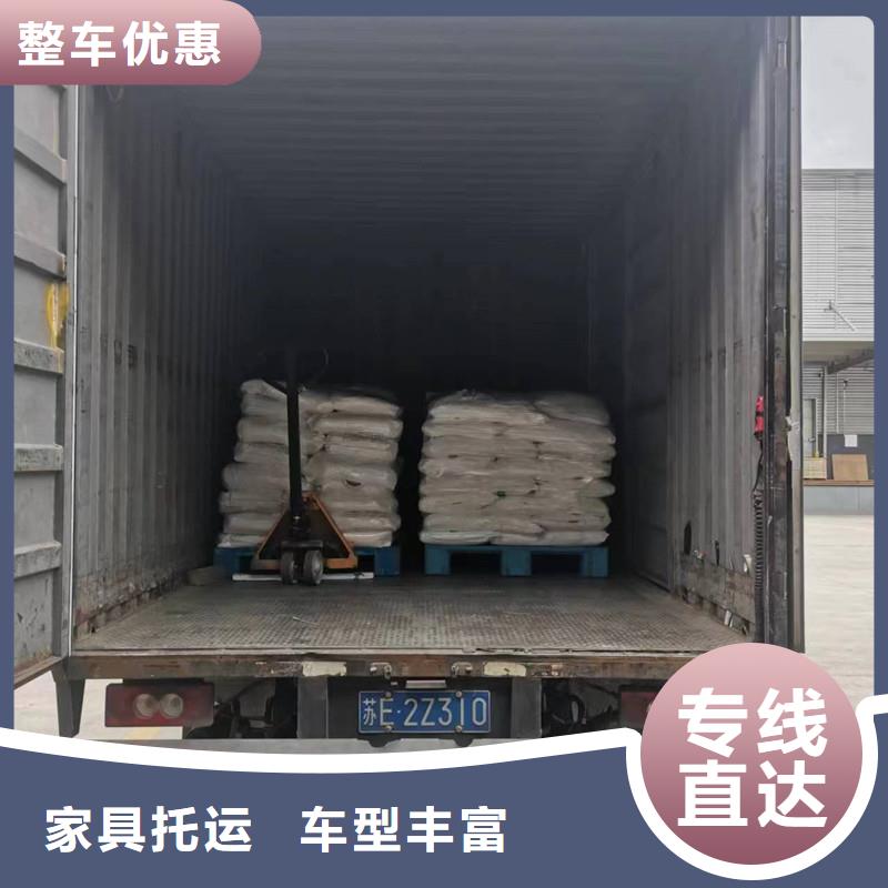 南通到整车运输专业服务团队