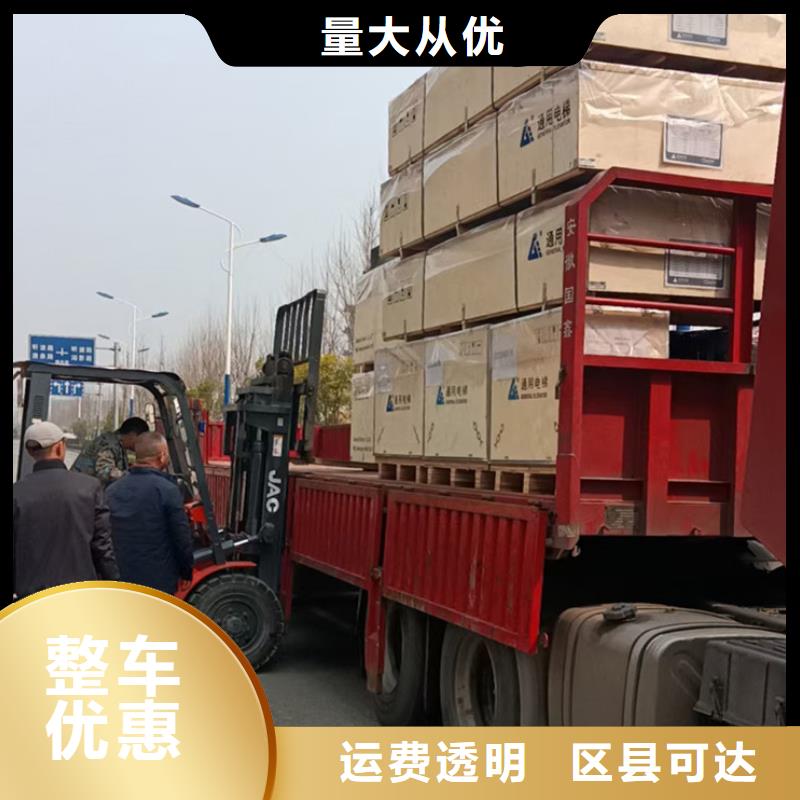 苏州到行李托运当天发车