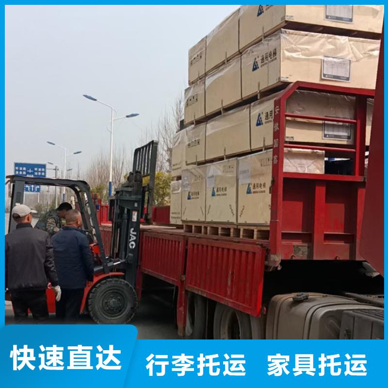 南通到整车货运我们更专业