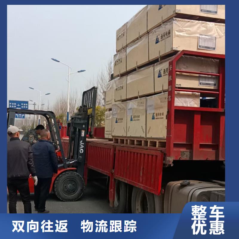 常熟到设备托运我们更专业