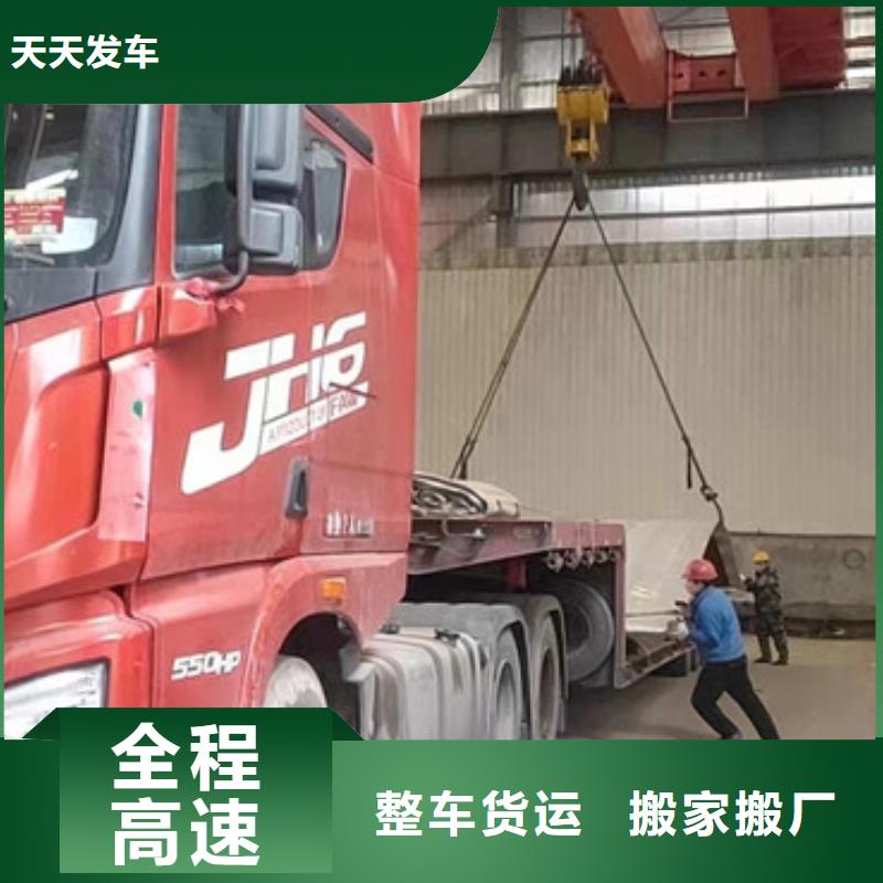 苏州到长途物流公司门对门服务