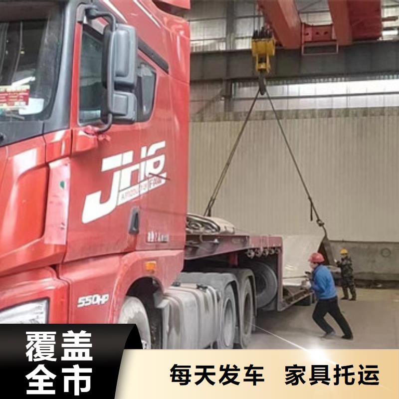 南通到家具运输普通货物运送
