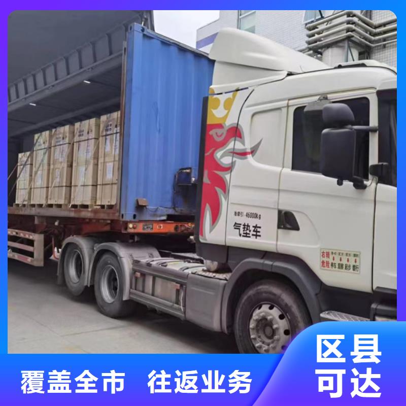 常熟到零担物流公司专业服务团队