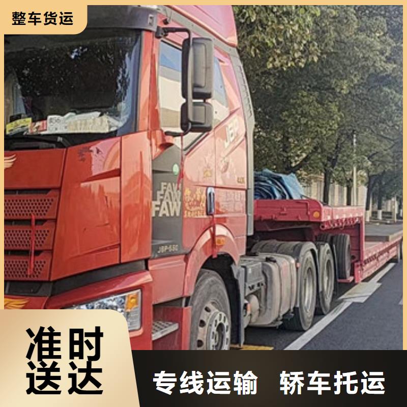 常州到展览运输每日发车