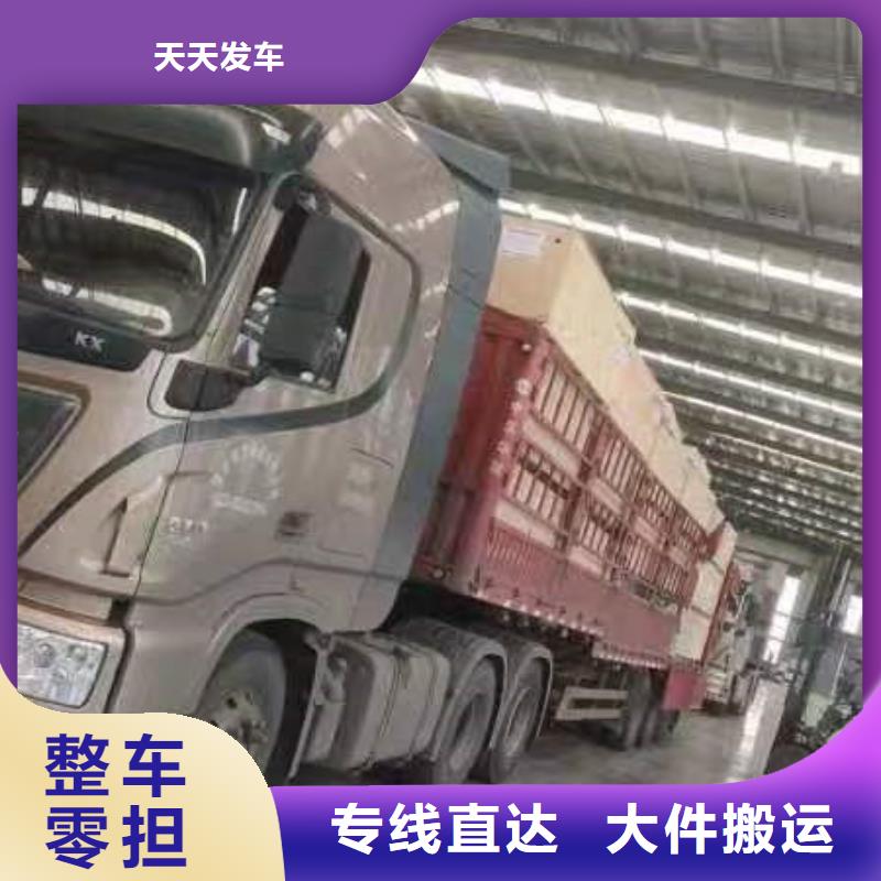 苏州到搬家托运保证货物
