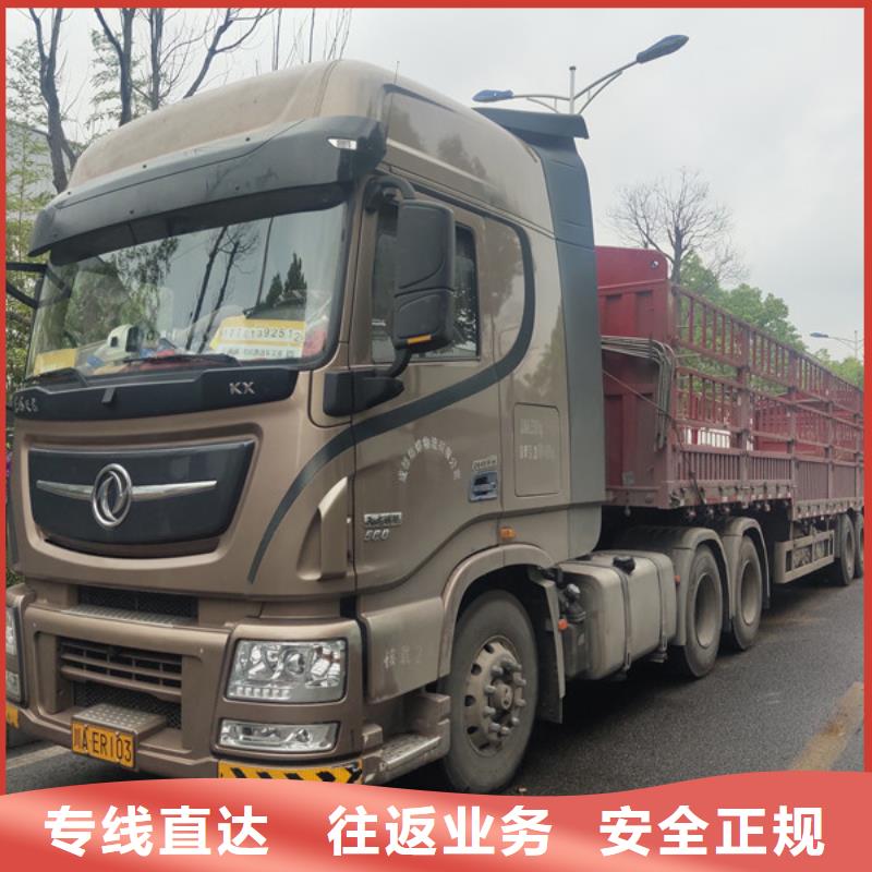 常州到展览运输每日发车