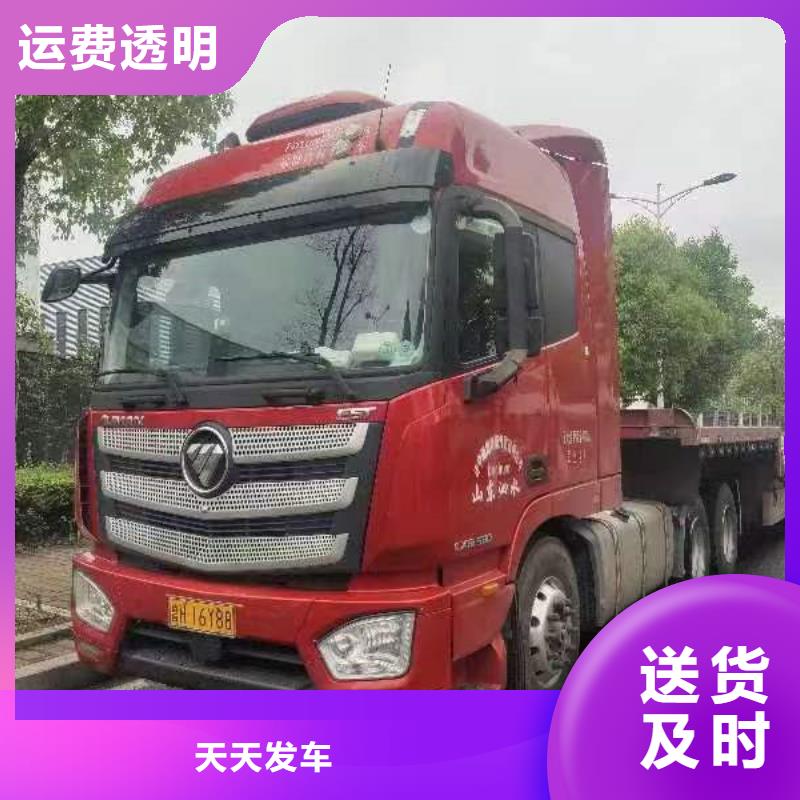南通到整车货运我们更专业