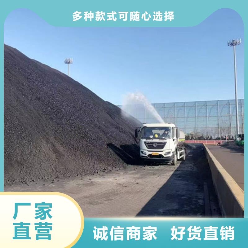 煤炭矿山抑尘剂厂家自营