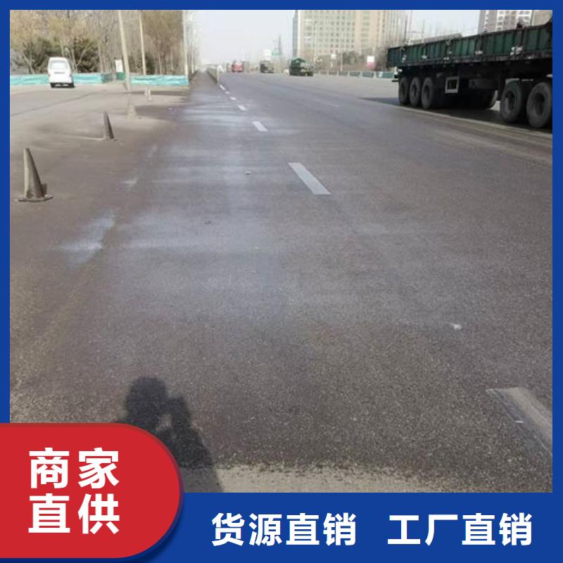 煤炭矿山抑尘剂厂家自营
