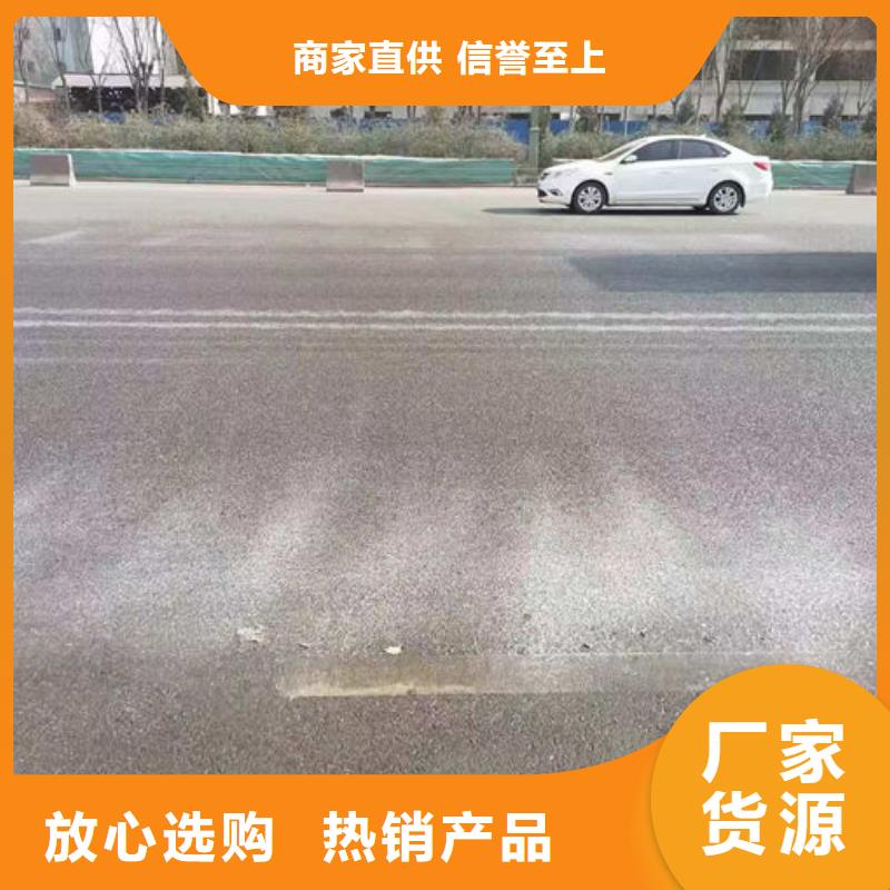 铁路煤炭运输抑尘剂产地批发