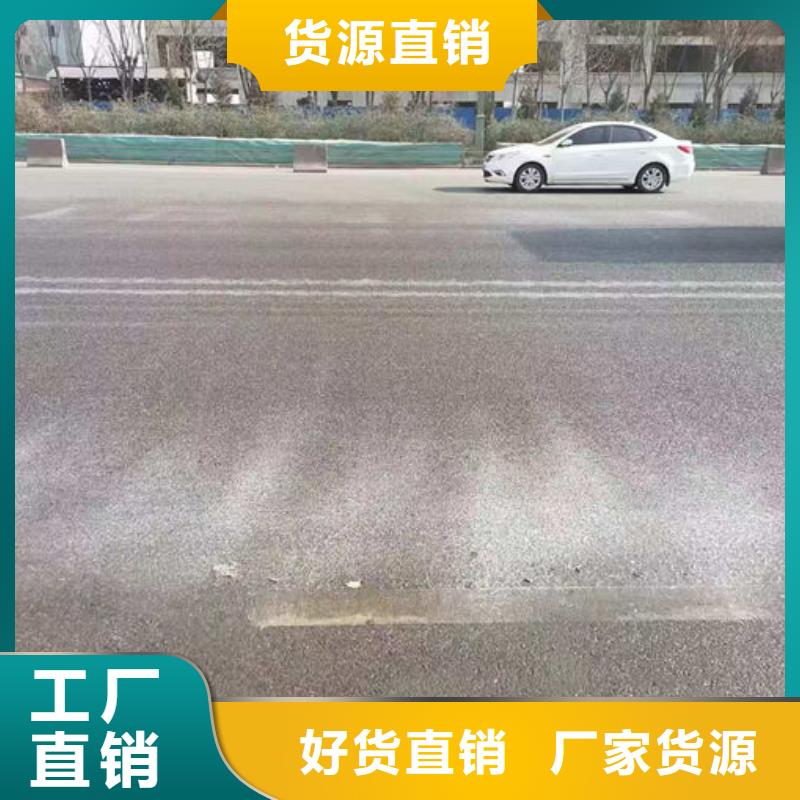 绿色结壳抑尘剂现货直供