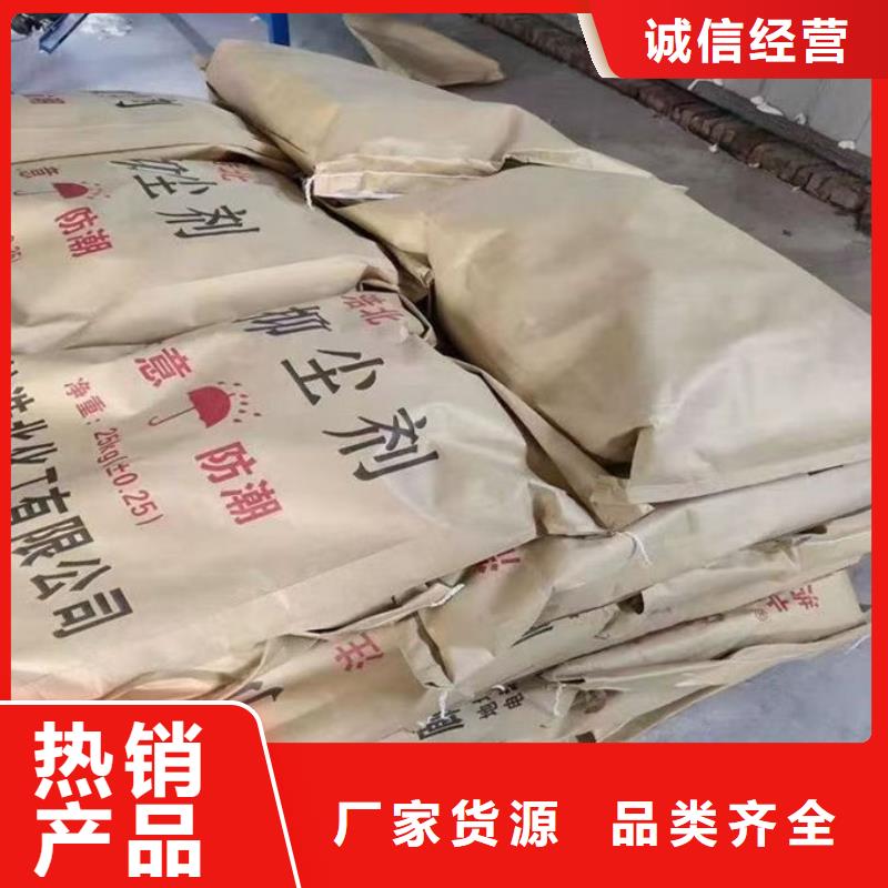 运煤火车结壳抑尘剂现货直供